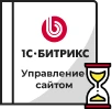 Продление Битрикс в Абакане