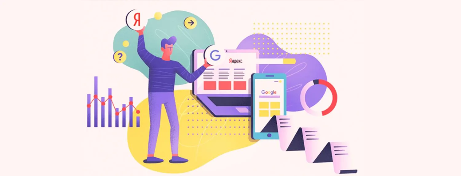  Обновления в поиске Яндекс и Google в 2024 году в Абакане